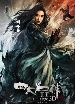 [转载搬运][XiuRen秀人网]鱼子酱《棠梨》4K[129P-2.58G]